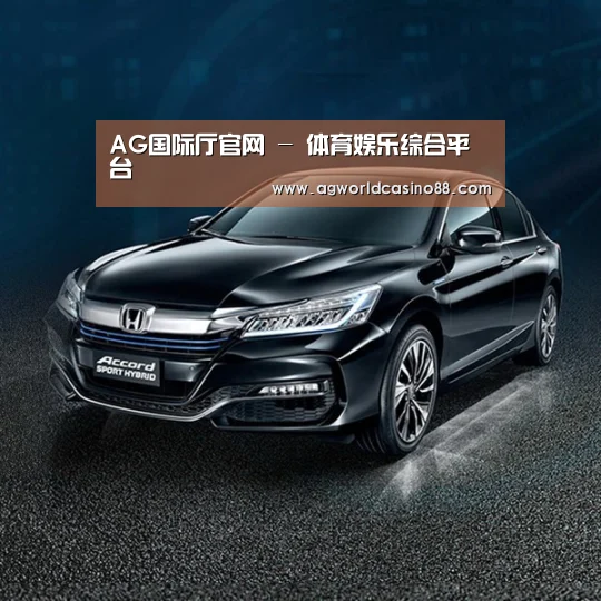 新能源汽车