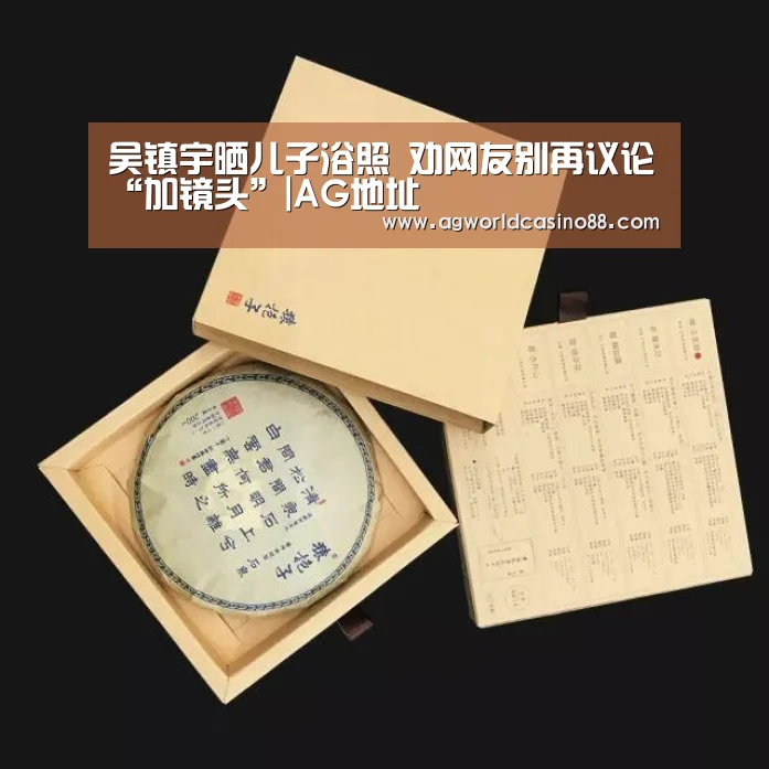 AG足球