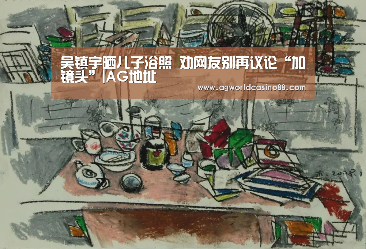AG真人