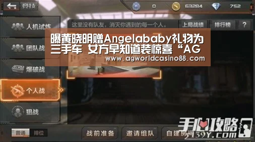 AG视讯