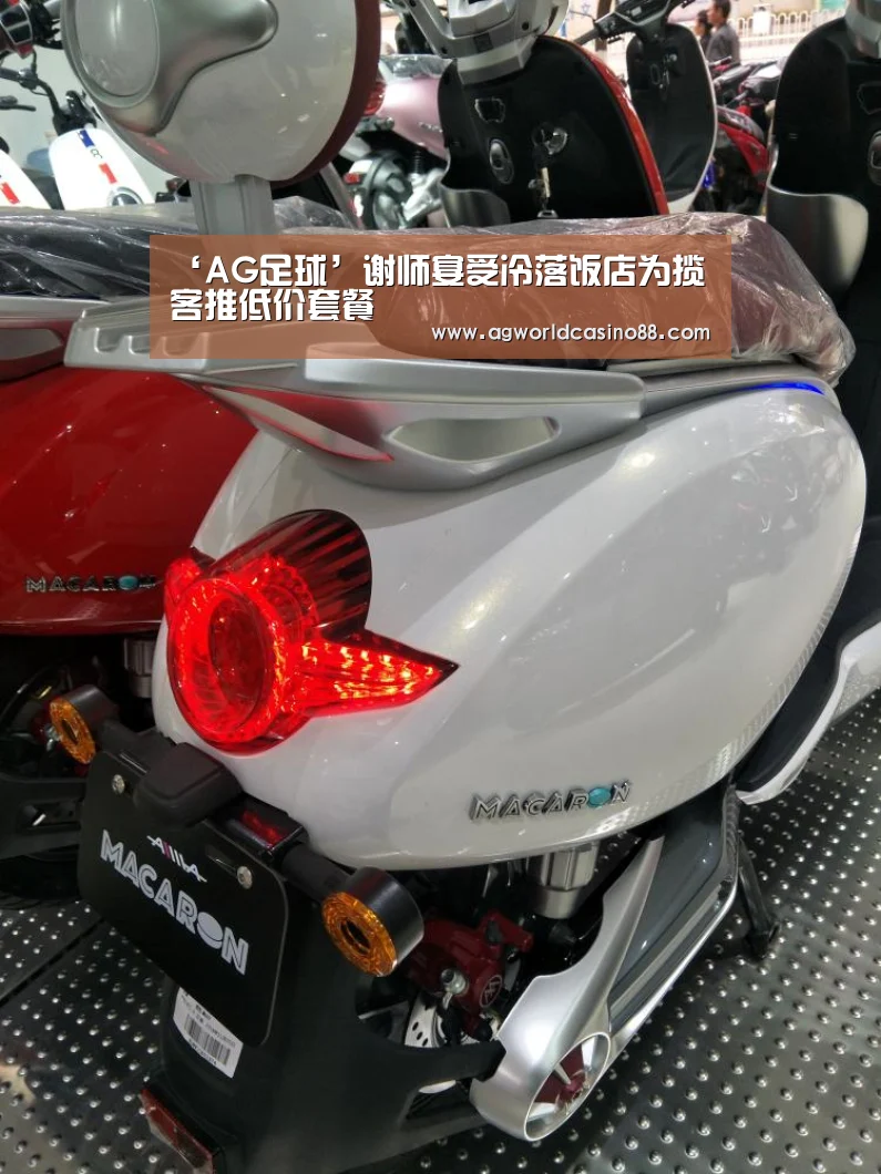 ‘AG足球’谢师宴受冷落饭店为揽客推低价套餐(图4) AG真人