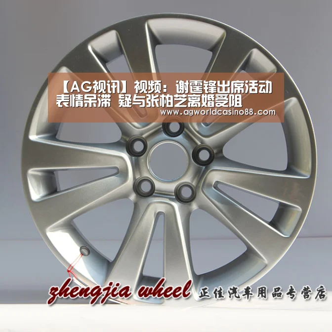 【AG视讯】视频:谢霆锋出席活动表情呆滞 疑与张柏芝离婚受阻(图3) AG视讯
