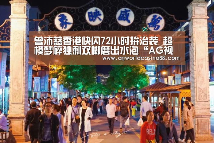 AG足球