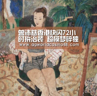 AG地址