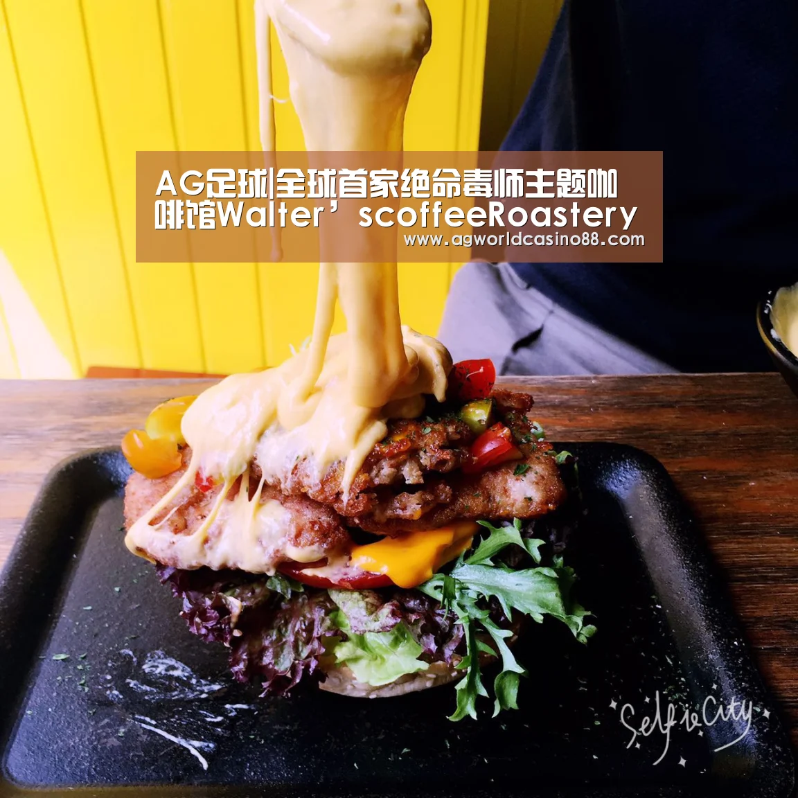 AG足球|全球首家绝命毒师主题咖啡馆Walter’scoffeeRoastery(图1) AG地址