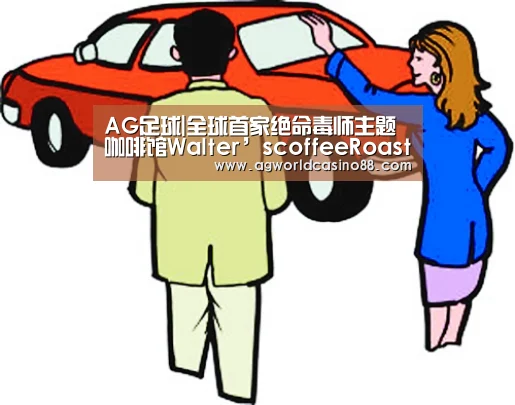 AG足球|全球首家绝命毒师主题咖啡馆Walter’scoffeeRoastery(图2) AG真人