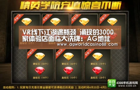 AG视讯