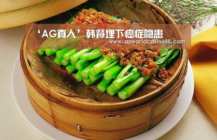 AG足球