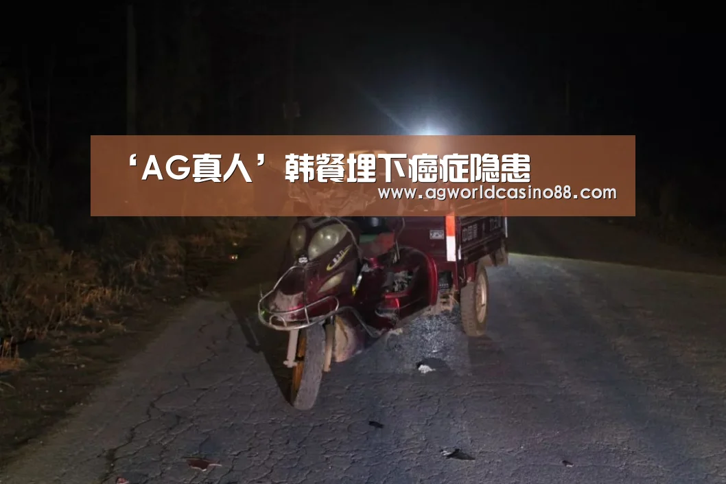 AG足球