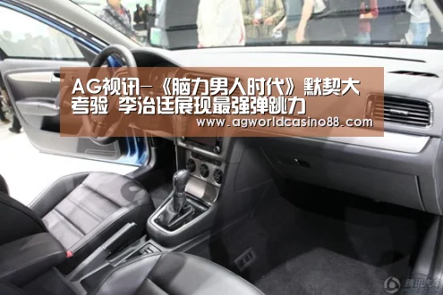 AG足球
