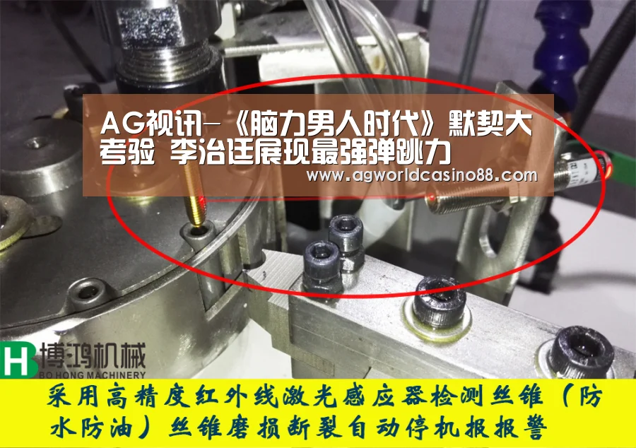 AG足球