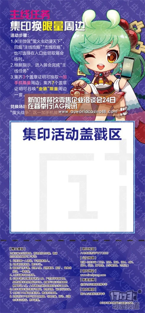AG视讯
