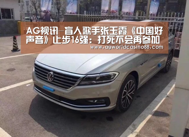 AG足球