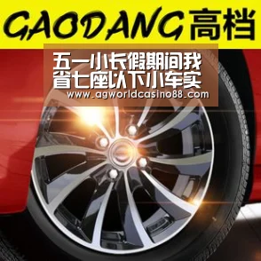 AG视讯